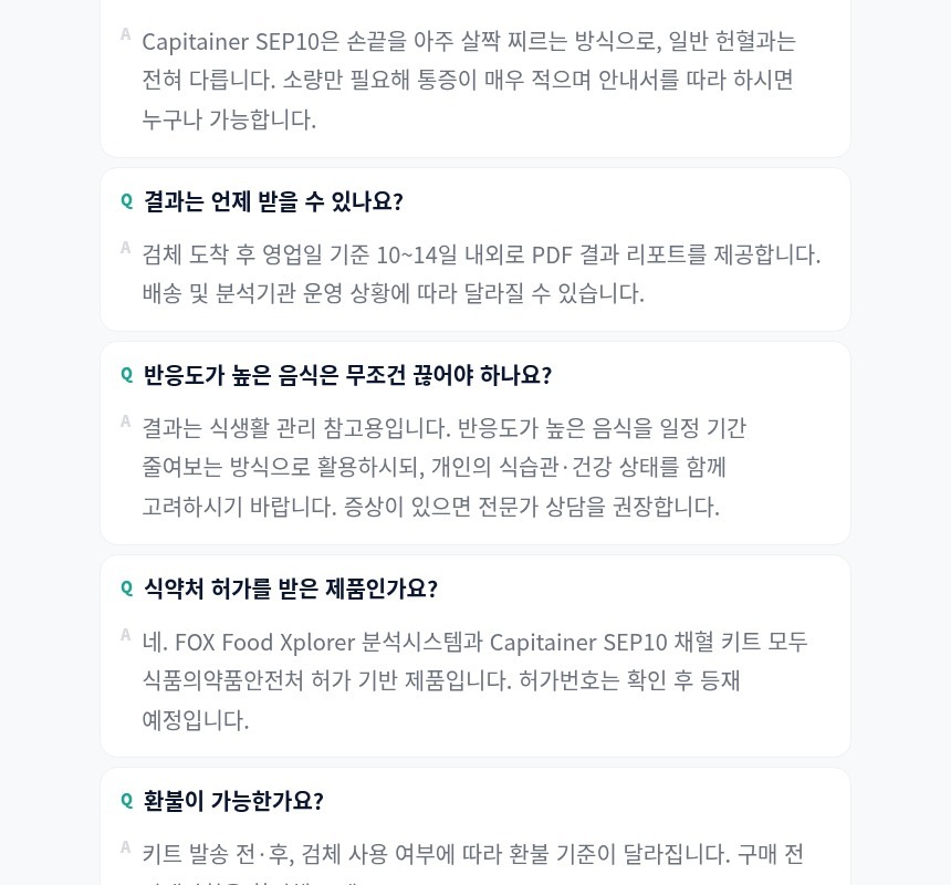 Food Balance 286 상세 설명 이미지 18